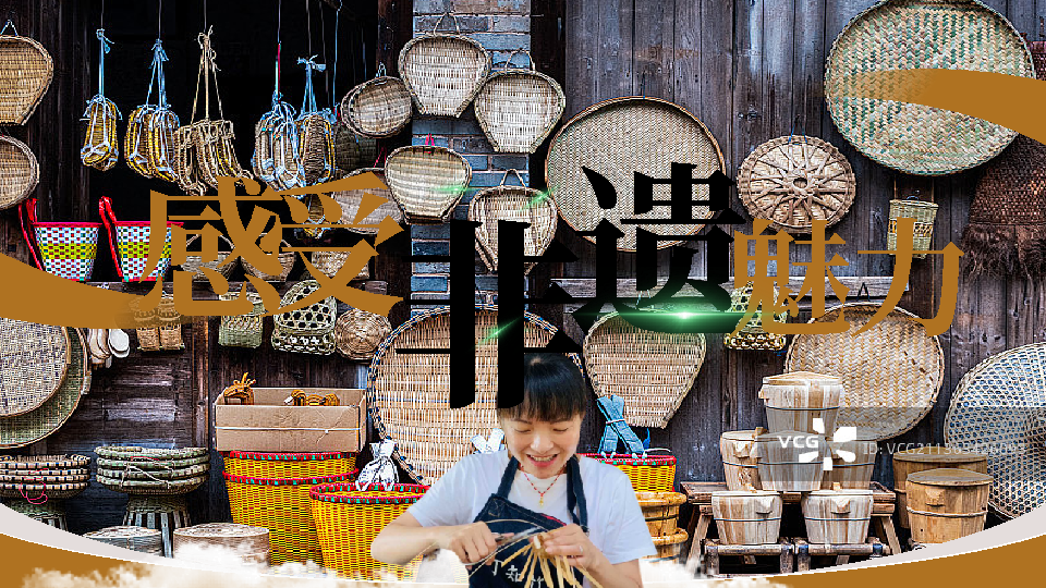 大学生互联网创赛古风传统文化PPT-undefined