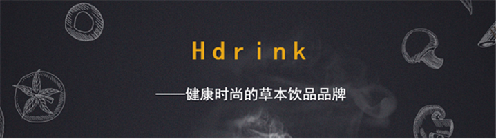 BP范文|餐饮行业养生保健草本茶饮品店商业计划书范文