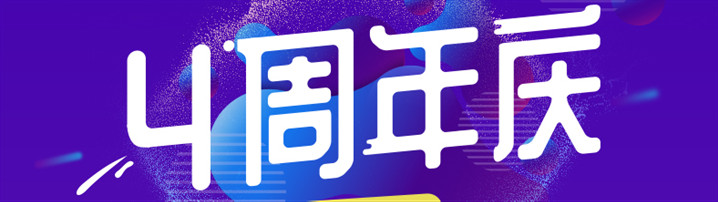 免费BP诊断服务、BP范文模板无限下载 | 周年庆