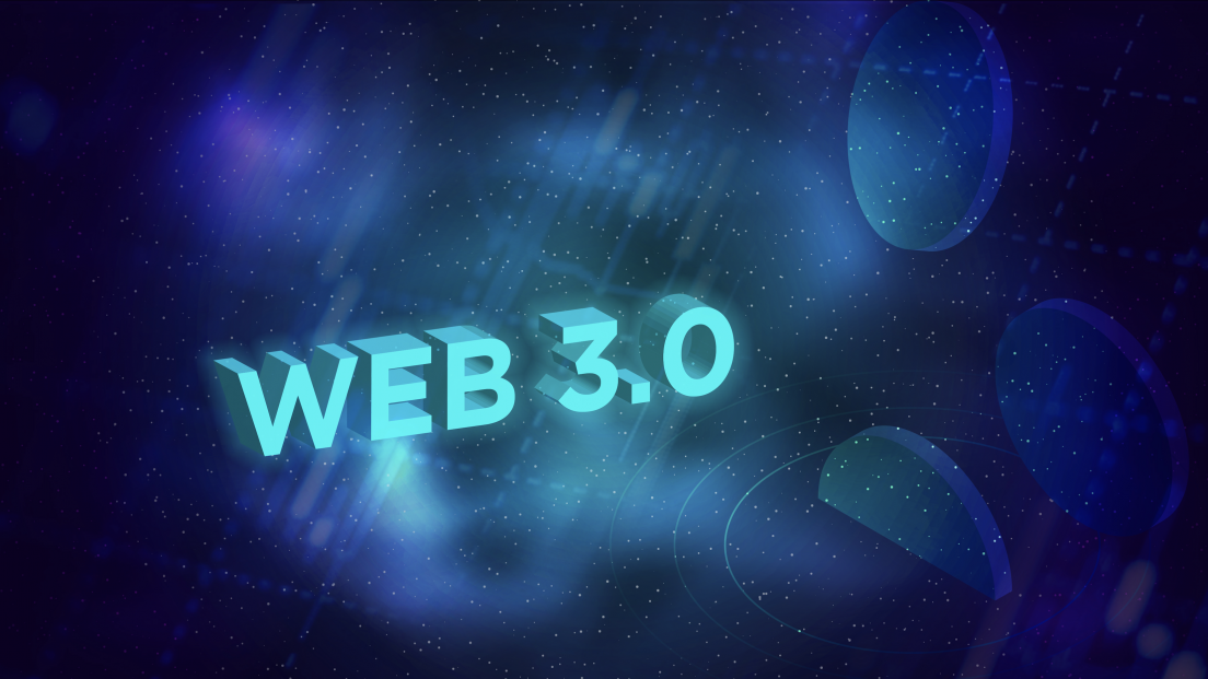 Web3.0：趋势？还是骗局？